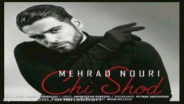 مهرداد نوری  چی شد  Mehrdad Nouri  Chi Shod