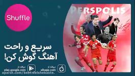 آهنگ زیبای پرسپولیس صدای مجتبی کبیری 480p