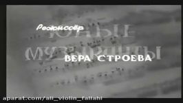 The film Young Musicians about the Central Music School 1945 directed by Vera Stroeva