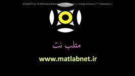 انجام پروژه دانشجویی در متلب داده کاوی Data mining