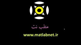 انجام پروژه متلب مهندسی صنایع دانشجویی در matlab