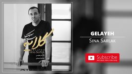 Sina Sarlak  Gelayeh سینا سرلک  گلایه