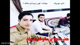 پژمان هوشمند  آهنگی زور خوش 2018 فوووول جه و