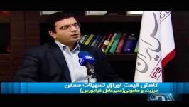 بیست سی مورخ 7 خرداد khamenei313.ir  1393