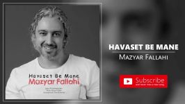 Mazyar Fallahi  Havaset Be Mane مازیار فلاحی  حواست به منه