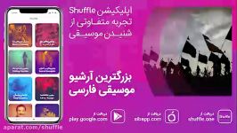 روضه اربعین چه ها کشیدی بگو هر آنچه دیدی محمود کریمی