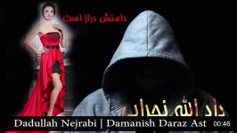 Dadullah Nejrabi  Damanish Daraz Ast  داد الله نجرابی  دامنش دراز است