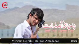 Mirwais Nejrabi  Ba Yad Amadanat  میرویس نجرابی  به یاد آمدنت