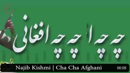 Najib Kishmi  Cha Cha Afghani  نجیب کشمی  چه چه افغانی