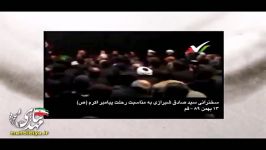 واکنش طوفانی پناهیان نسبت به شیرازی پیشنهاد ویژه