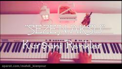 پیانو آهنگ زیبای ترکی رنگ سرب سزن آکسو Piano Kurşuni Renkler  SEZEN AKSU