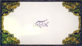 کتاب « سه دیدار ؛ مردی فراسوی باور ما می آمد »