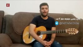 قطعه ای کارولی اجرای هنرآموز محمد صمدی