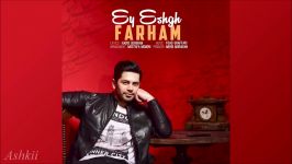 Farham  Ey Eshgh 2017 فرهام  ای عشق