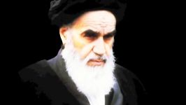 سخنان کمتر شنیده شده امام خمینی ره