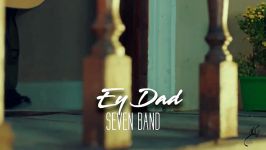 7 Band  Eydad New Video HD  موزیک ویدیو جدید گروه سون به نام ای داد