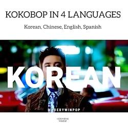 اکسو موزیک ویدیو کوکوباپ به 4 زبان کره ایی چینی انکلیسی اسپانیایی