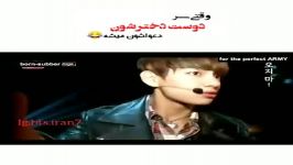 وقتی bts سر دوست دختر دعواشون میشه