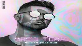 Yasin Torki  Be Man Adat Kon  آهنگ جدید یاسین ترکی به نام به من عادت کن