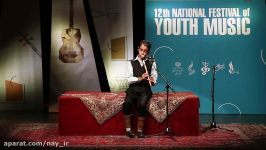 نیما اصغری ولیک چائیدوازدهمین جشنواره ملی موسیقی جوان