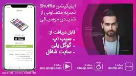 Saman Jalili Fogholadeh  آهنگ جدید سامان جلیلی به نام فوق العاده