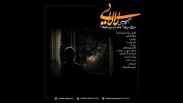 Amir Azimi – Lalaei New 2016