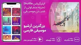 Sina Sarlak  Havali Paeez  آهنگ جدید سینا سرلک به نام حوالی پاییز