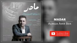 Alireza Amir Beik  Madar علیرضا امیربیک  مادر