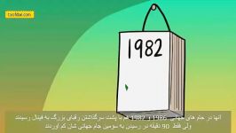 کارتون تاریخچه تیم ملی آلمان در جام جهانی