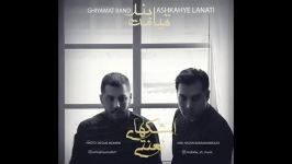 Ghiyamat Band  Ashkhaye Lanati