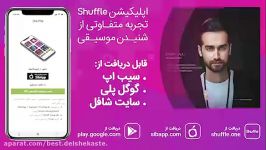 Saman Jalili  Fogholadeh   آهنگ جدید سامان جلیلی به نام فوق العاده