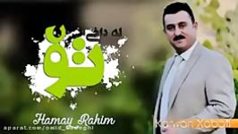 کاروان خباتی له داخی تو