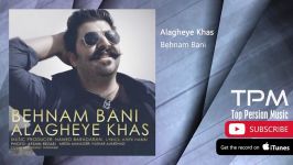 Behnam Bani  Full Album Mix بهنام بانی  میکس تمام آهنگ ها  فول آلبوم