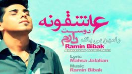 Ramin Bibak  Asheghooneh Dooset Daram Released in 2013