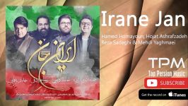 Artists   حامد همایون حجت اشرف زاده رضا صادقی مهدی یغمایی  ایران جان