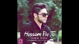 Ramin Bibak  Hesam Be To 2017 رامین بی باک  حسم به تو