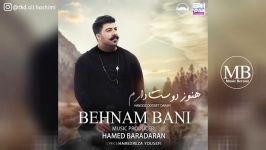 Top 10 Persian Songs  گلچین ۱۰ بهترین آهنگ برتر ماه سپتامبر