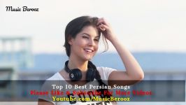 Top 10 Best Persian Songs 2018  گلچین بهترین آهنگ های ایرانی