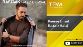 Rastaak Hallaj  Paeeze Emsal رستاک حلاج  پاییز امسال 