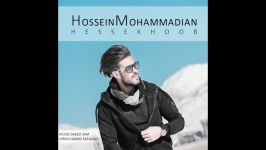 Hossein Mohammadiyan  Hesse Khoob حسین محمدیان  حس خوب