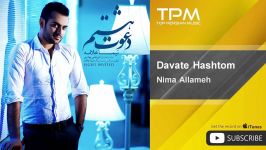 Nima Allameh  Davate Hashtom نیما علامه  دعوت هشتم 