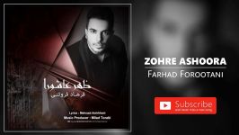 Farhad Forootani  Zohre Ashoora  فرهاد فروتنی ظهر عاشورا