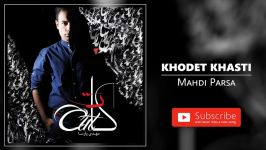 Mahdi Parsa  Khodet Khasti مهدی پارسا  خودت خواستی