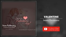 Iman Rahmany  Valentine ایمان رحمانی  ولنتاین