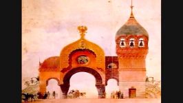 دروازۀ بزرگ کیف اثر موسورگسکی  موسیقی کلاسیک Mussorgsky