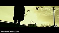 موزیک ویدئو فارسی کارگردان رضانبوی