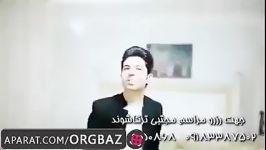 آهنگ کردی نازنین مسعود جلیلیان مجتبی ترکاشوند