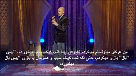 maz jobrani مازیار جبرانی  ما ایرانی ها طنز