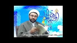 تقطیع روایات برای اثبات احمد الحسن مدعی یمانی