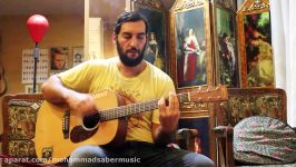 اجرای زنده شعر استاد صابر کرمانی توسط محمد صابر